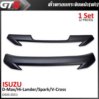 คิ้ว ครอบกระจังหน้า คิ้วกระจังหน้า 2ชิ้น สีดำด้าน สำหรับ Isuzu D-Max Hi-Lander Spark V-Cross ปี 2020-2021