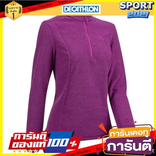 เสื้อผ้าฟลีซผู้หญิงสำหรับใส่เดินป่าบนภูเขารุ่น MH100 (สีม่วงลายทาง) Womens mountain hiking fleece clothing MH100 - purp