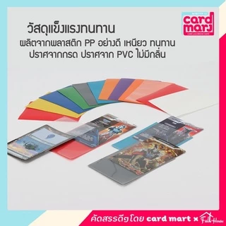 💥โปร49฿🇹🇭พร้อมส่ง✨สลีฟใส่การ์ด sleeves card เนื้อด้าน matte หลากสี แพคละ 50 ซอง สลีฟ ซองสลีฟ sleeve