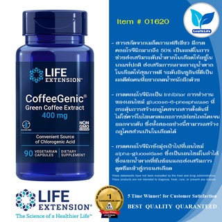 Life Extension CoffeeGenic® Green Coffee Extract 400 mg / 90 Vegetarian Capsules