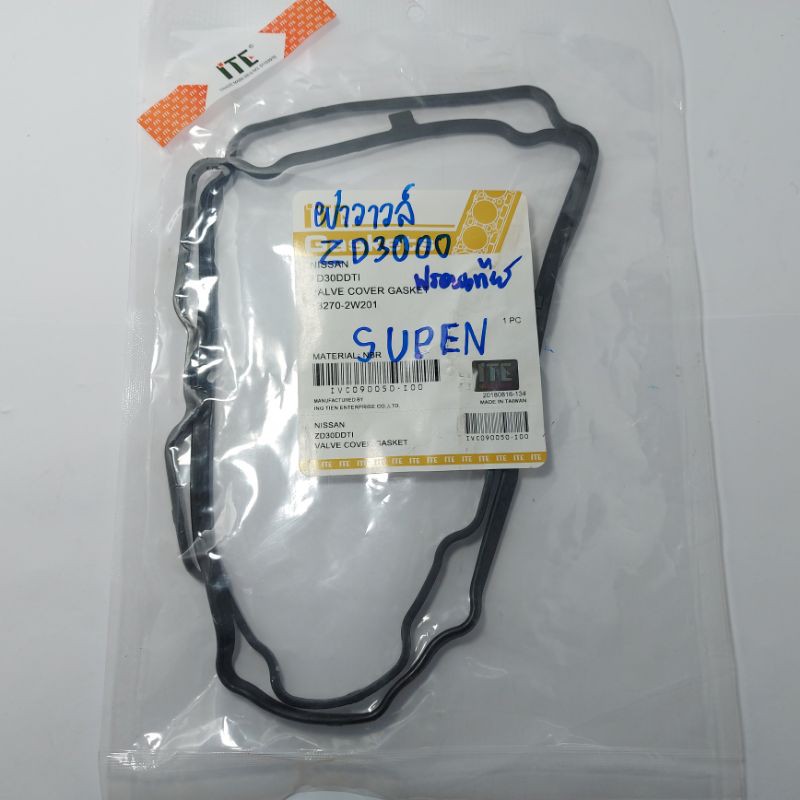 ยางฝาวาล์ว Nissan Frontier ZD30 DDTI ZD3000 ยางฝาครอบวาล์ว นิสสันฟรอนเทียร์ นิสสัน ฟรอนเทียร์ APSHOP