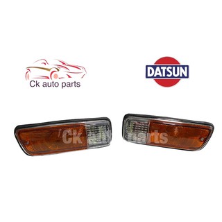 ไฟหรี่ ใต้ไฟหน้า ดัทสัน 521 Datsun 521 D/S 521 front under bumper turn signal light