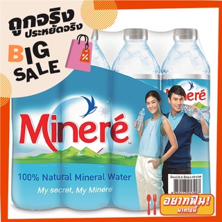 มิเนเร่ นํ้าแร่ ขนาด 500 มล. แพ็ค 12 ขวด Minere Mineral Water 500 ml x 12 Bottles