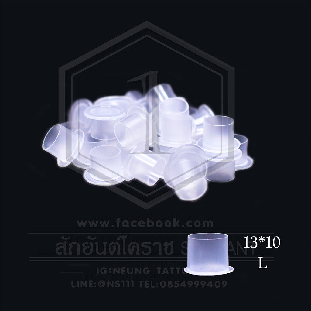 จุกใส่สี ฝาใส่สีแบบมีฐาน แบ่ง30〳60 〳100 𝓟𝓒𝓢 (±) จุกใส่หมึกสักแบบมีฐานใช้เแล้วทิ้ง