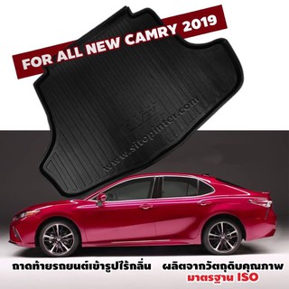 K-RUBBER ถาดรองท้ายรถยนต์สำหรับ Toyota Camry 2019-ปัจจุบัน