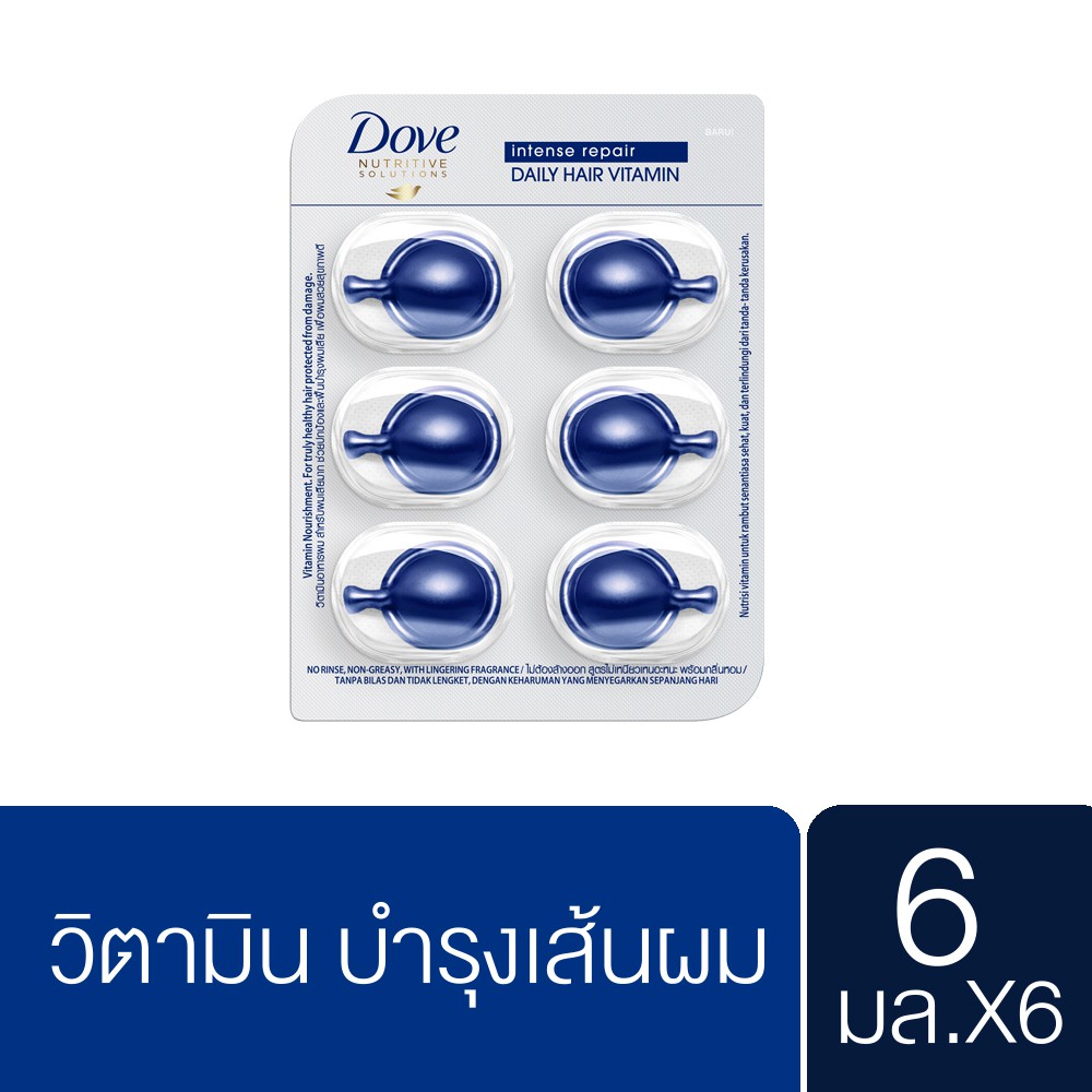 Dove Vitamin Intense Repair Hair Vitamins 6 capsules อินเทนส์ซีฟ รีแพร์ เดลี่ แฮร์ วิตามิน [6 แพ็ค]