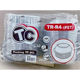 กล่องใส TR - R4 (PET) แพคละ 50 ใบ ยี่ห้อTC