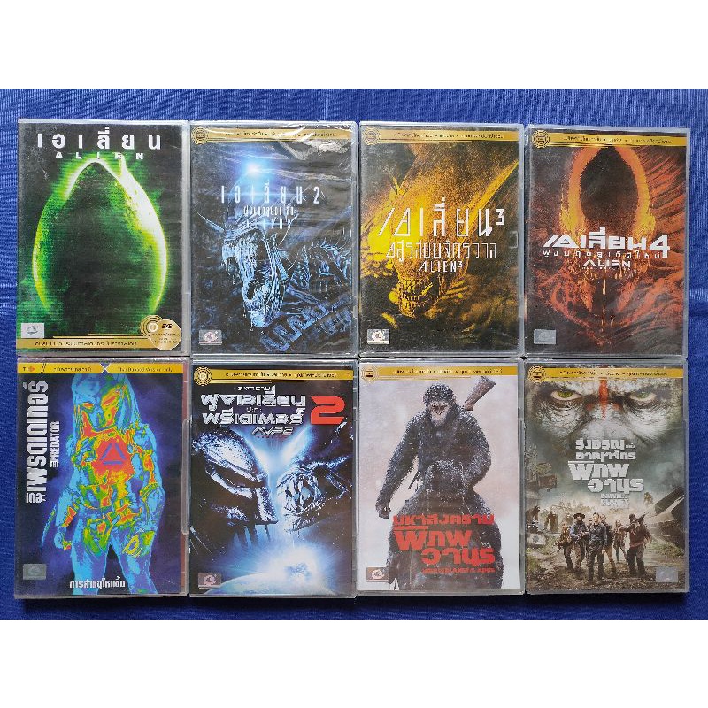 DVD **แท้** : แผ่นลิขสิทธิ์แท้ มือ1 %// The Predator// มีเสียงไทยเท่านั้น