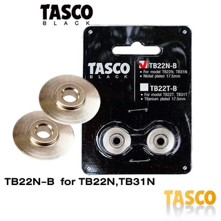 Tasco Black ใบมีดคัตเตอร์ Cutter Blade TB22N-B ใบมีดเคลือบด้วยไทเทเนียม