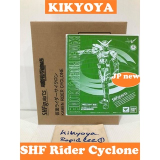 SHF KAMEN RIDER double W Cyclone  s.h.figuart  LOT japan NEW