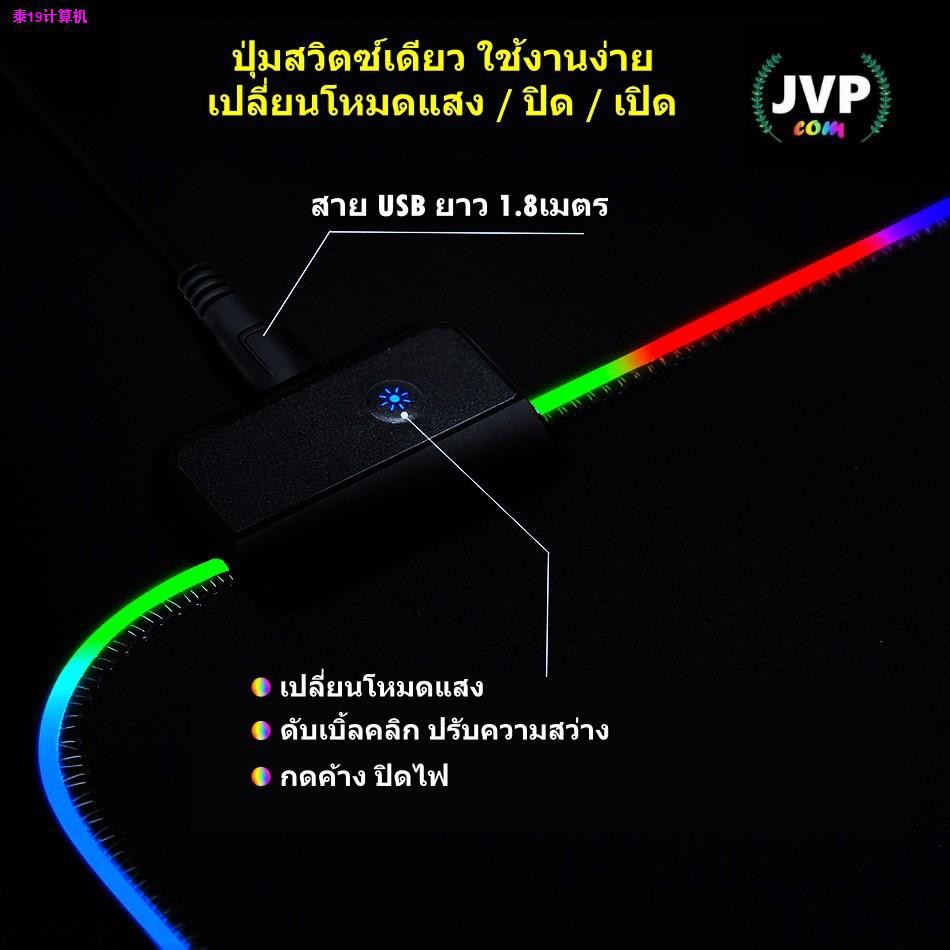 เมาส์ zowie♗☞แผ่นรองเมาส์ RGB แผ่นรองคีย์บอร์ด (ปรับไฟRGBได้) กันน้ำ Gaming Mouse Pad  800x300x4