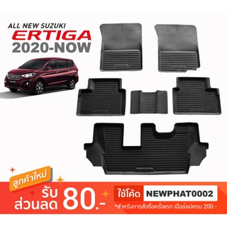 [สต๊อคพร้อมส่ง] ผ้ายางปูพื้นรถยนต์ All New Suzuki Ertiga 2020-ปัจจุบัน