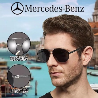 แว่นตากันแดด Mercedes-Benz Sunglasses พร้อมส่ง