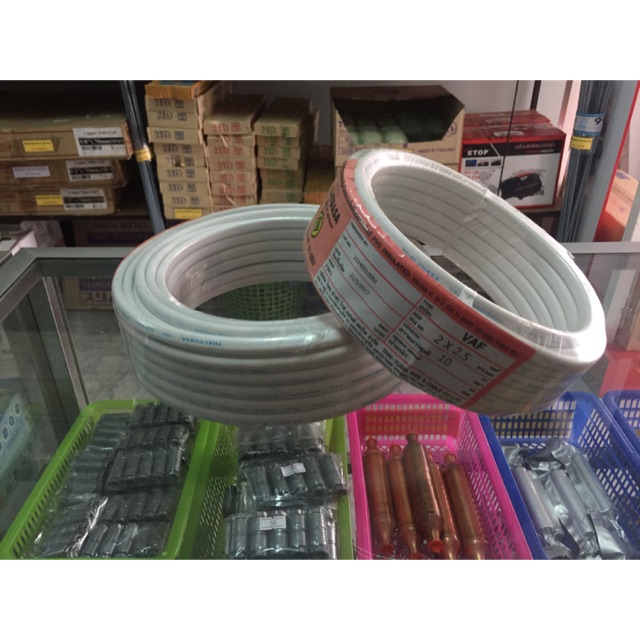 สายไฟ VAF 2x2.5 10 เมตร