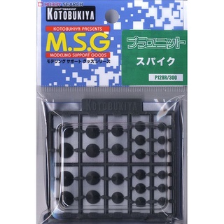 Kotobukiya MSG P128R Pecha Supply Spike 4934054259489 (พาร์ทเสริม) (Plastic Model)