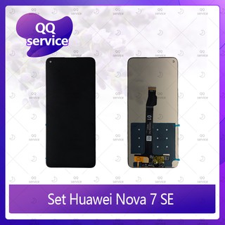 Set Huawei Nova 7 SE อะไหล่จอชุด หน้าจอพร้อมทัสกรีน LCD Display Touch Screen อะไหล่มือถือ คุณภาพดี QQ service