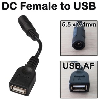 High Quality  DC 5.5 x 2.1mm Female to USB AF DC Male Power Connector Cable for Laptop Adapter Charger Supply Adapter.