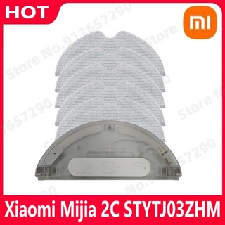 Xiaomi 2C STYTJ03ZHM Dreame D9 D9 Pro L10 L10 Pro เครื่องดูดฝุ่นหุ่นยนต์ อุปกรณ์ เสริม ถังเก็บน้ํา ถู