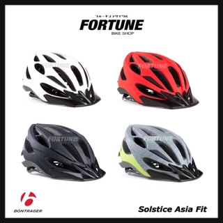 🇺🇸✨หมวกจักรยาน Bontrager Solstice Asia Fit Bike Helmet