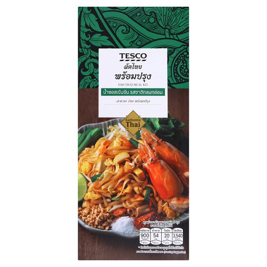🔥สินค้าขายดี!! My FooD  ผัดไทยพร้อมปรุง 260กรัม My FooD Pad Thai ready to cook 260 grams