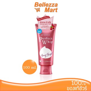 Senka Perfect Whip Berry Bright 100g. มีส่วนผสมของเรด เบอร์รี่ ช่วยทำความสะอาดผิวได้อย่างล้ำลึก