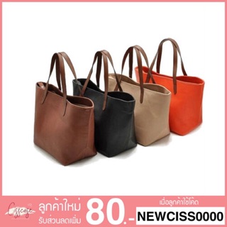 ✨Best Seller✨ MANGO TOUCH กระเป๋าสะพาย รุ่น shopper bags