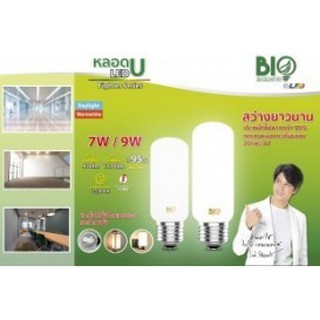 หลอดแอลอีดีทรงแท่ง สว่างเต็มดวง LED T-38 7W-9W E27 BioEnergys