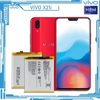 แบตเตอรี่ VIVO X21i ของแท้ พรีเมี่ยม คุณภาพสูง รุ่น B-E7 (3170mAh) แบตเตอรี่ VIVO ของแท้