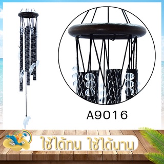 กระดิ่งลม A9016 โมบายดนตรี โมบายกระดิ่ง โมบายตกแต่งบ้าน โมบาย กระดิ่ง ตกแต่งบ้าน ของตกแต่งบ้าน ระฆัง โมบายแขวน