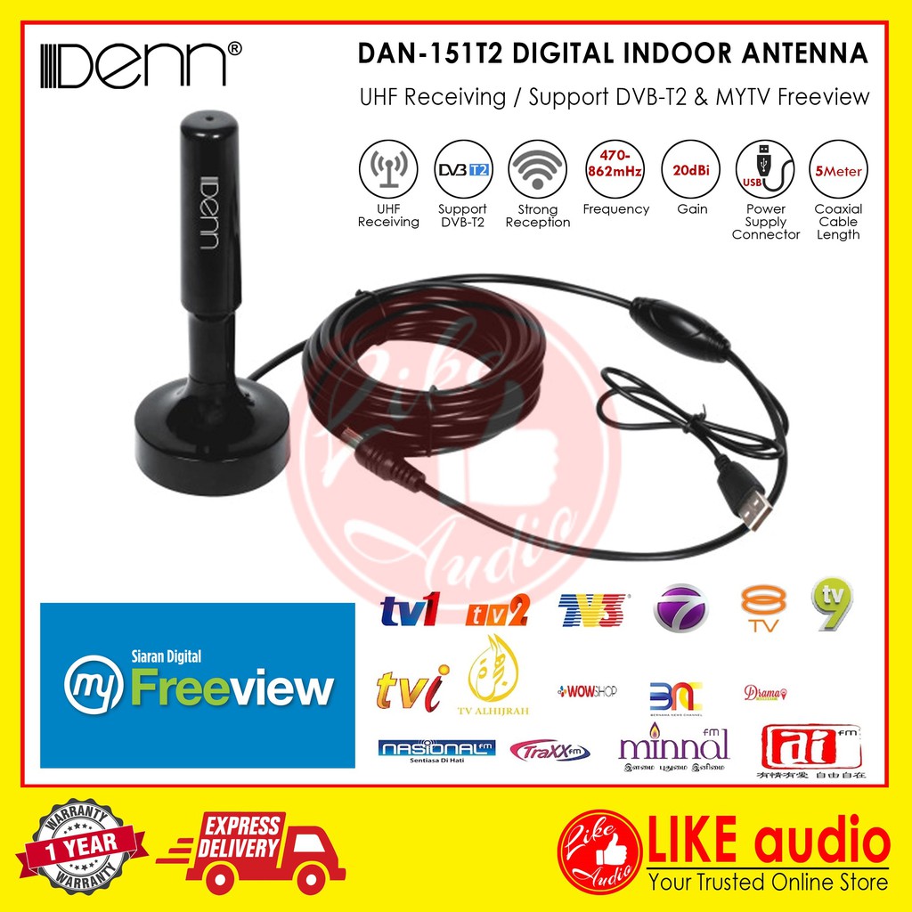 DENN DAN-151T2 MYTV / MYFREEVIEW DVB-T2 HDTV DIGITAL INDOOR ANTENNA