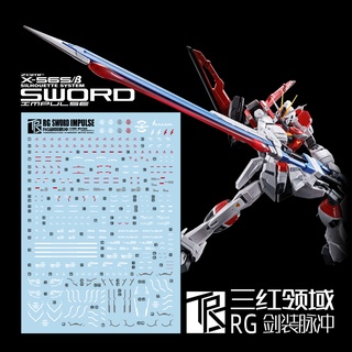 Trs สติกเกอร์สไลด์น้ํา สีแดง 47 RG 1/144 Sword Impulse PB