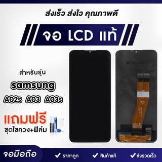 จอมือถือ Sumsung จอโทรศัพท์ หน้าจอ LCD แท้แถมฟรี ! ชุดไขควง หน้าจอ จอ + ทัช อะไหล่มือถือ หลายรุ่น LCD Display