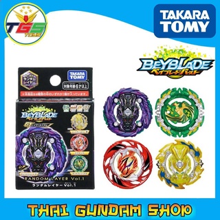 ⭐TGS⭐Beyblade Burst B-143 Random Layer Vol.1 (Active Toy)