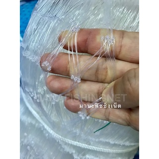 Super Net ตาข่ายเอ็นใส Monofilament Net รุ่น 3x40