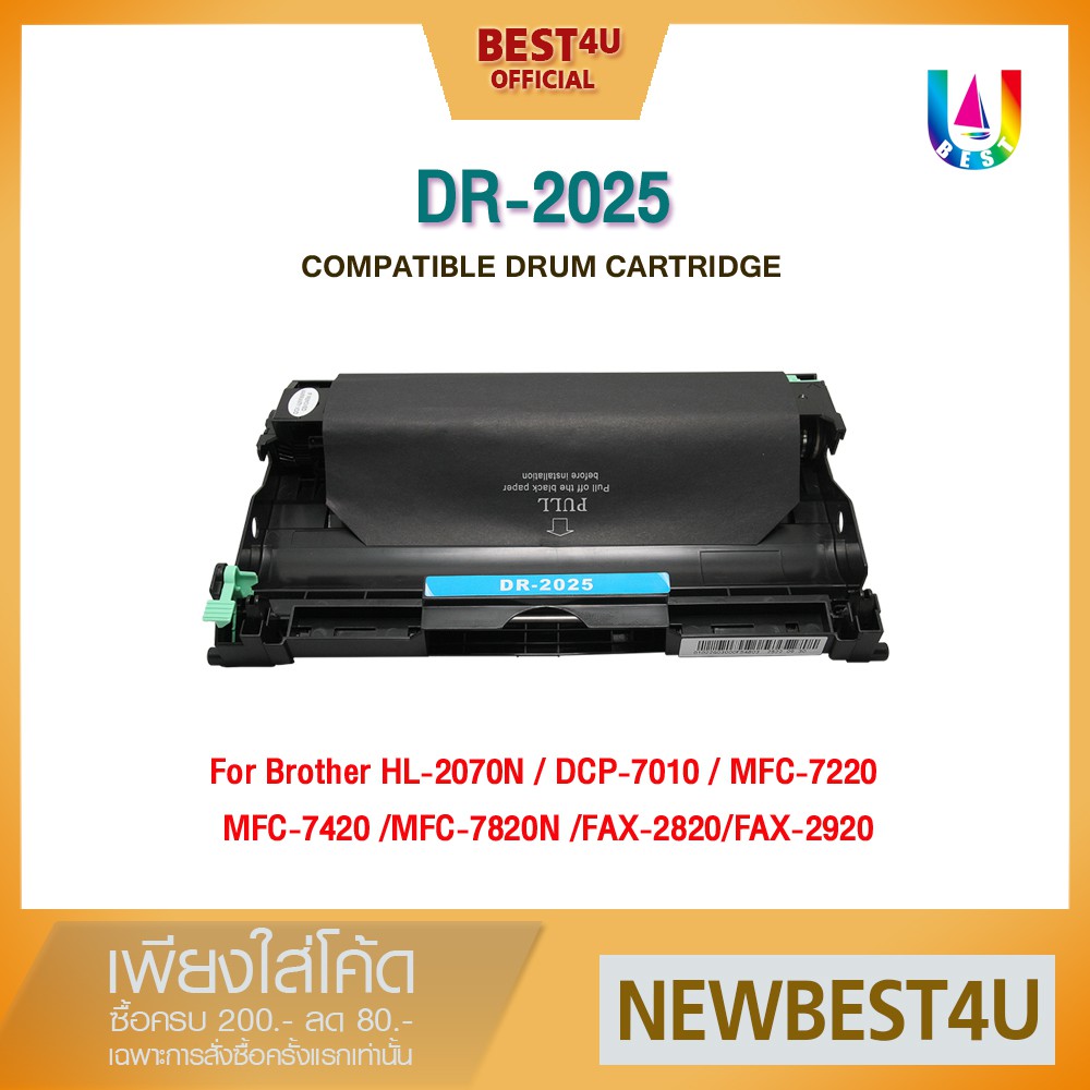 BEST4U เทียบเท่า DRUM DR2025/DR-2025/DR 2025/D2025 Toner For Brother 7225N/7420/7820N/2820/2920