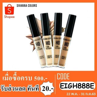 Sivanna Color Hd Studio Photogenic Concealer Corrective คอนซิเลอร์ สิวันนา