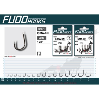 ตัวเบ็ต fudohooks รุ่น ISMA-BN 1701 （ ISEAMA ตูดแบน)  made in japan