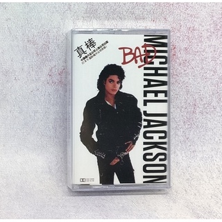 Brand new unopened tape cassette cassette Michael Jackson album BAD 80s classic English cassette