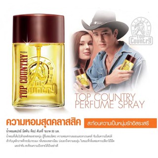 🚚พร้อมส่ง🚚 Mistine Top Country Perfume Spray มิสทีน ท็อปคันทรี่ เพอฟูม สเปรย์ 50 ml.