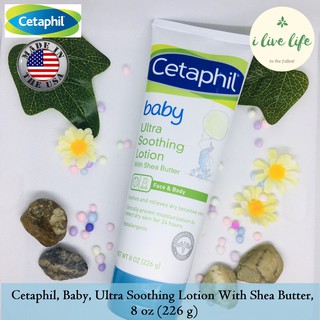 โลชั่นบำรุงผิวเซตาฟิล Baby, Ultra Soothing Lotion With Shea Butter 226 g - Cetaphil ใช้ทาใบหน้าและร่างกาย