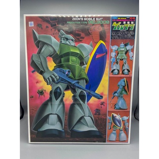 Bandai [ CLASSIC ] FIRST GUNDAM 1/60 GELGOOG 4573102631770 B4