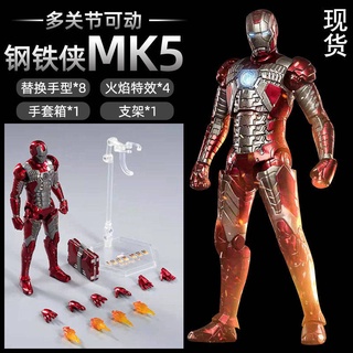 ⚡ โมเดล ⚡ Marvel  ของเล่น MK7 IRon Man มือที่ชนะเวนเจอร์สลีก 3 หุ่นของเล่นเด็กรุ่นตกแต่ง MK6 เครื่องหมาย 5