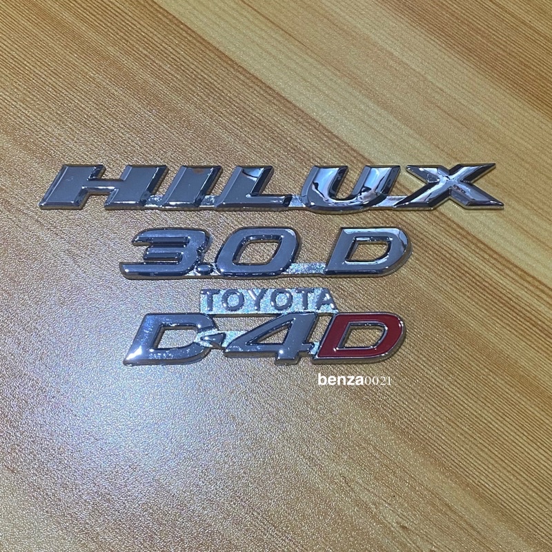 โลโก้ Hilux 3.0D D4D ติดข้าง Toyota Hilux TIGER ราคาต่อชิ้น