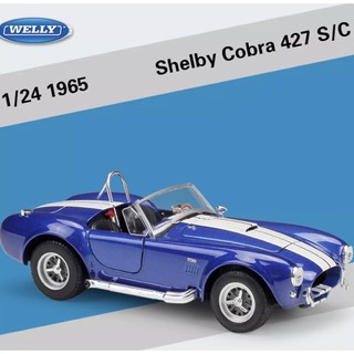 โมเดลรถเหล็กShelby Cobra 427 S/C ปี1965 ขนาด1:24เป็นงานโมเดลสำหรับตั้งโชว์ประตูเปิดปิดได้ฝากระโปรงหน้าเปิดปิดได้