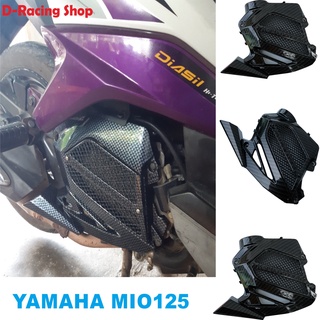 ฝาครอบหม้อน้ำ mio125 ครอบหม้อน้ำ Mio125 สีเคฟลาร์