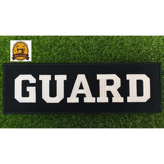 อาร์มปัก GUARD (พร้อมเย็บตีนตุ๊กแก)