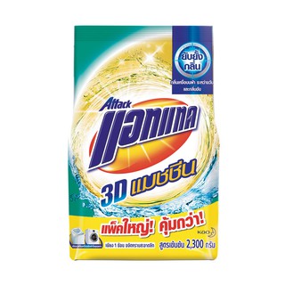🔥สินค้าขายดี!! แอทแทค ทรีดี แมชชีน ผงซักฟอก สูตรเข้มข้น สีทอง 2300 กรัม Attack 3D Concentrate Detergent Machine 2300 g