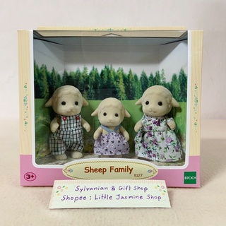 🏠 ตุ๊กตาครอบครัวแกะ ซิลวาเนียนแท้ Sheep Family : Sylvanian Families ของเล่น บ้านตุ๊กตา ตุ๊กตาแกะ บ้านกระต่าย