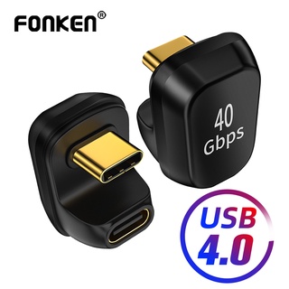 FONKEN อะแดปเตอร์แปลงข้อมูล USB4.0 40Gbps รูปตัว U Thunderbolt3 USB C เป็น Type C 100W ชาร์จเร็ว 8K@60Hz USB Type C