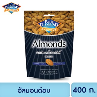 ราคาบลูไดมอนด์ อัลมอนด์อบ 400 ก. Blue Diamond Natural Toasted Almonds 400 g.